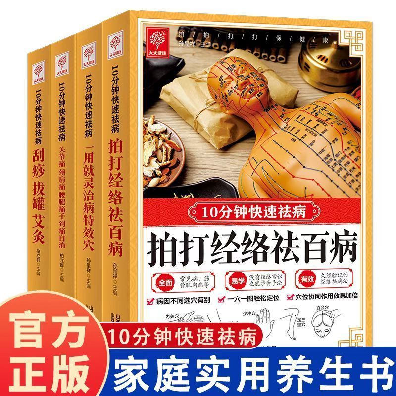 Cura rapida in 10 minuti, rasc - Health & Wellness Lions recensione e prezzo