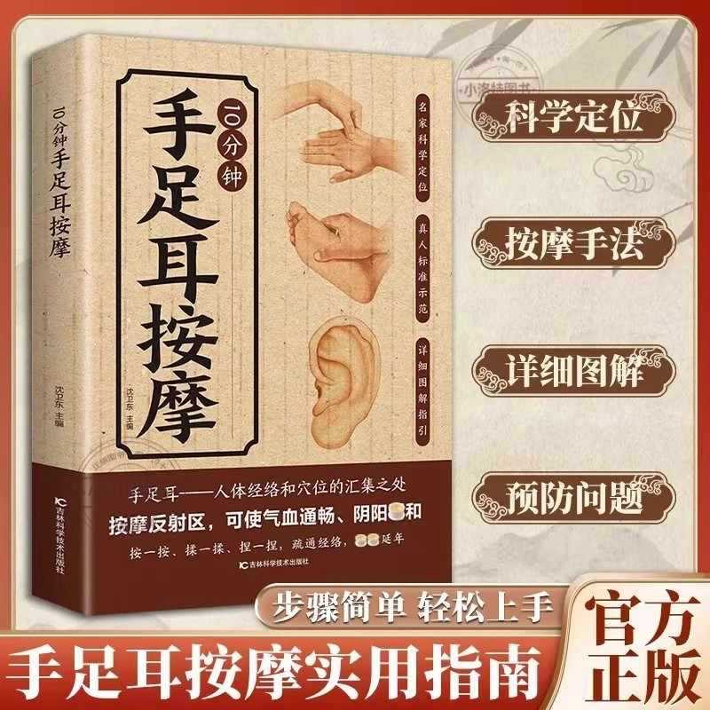 Massaggio Mirato di 10 Minuti  - Health & Wellness Lions recensione e prezzo