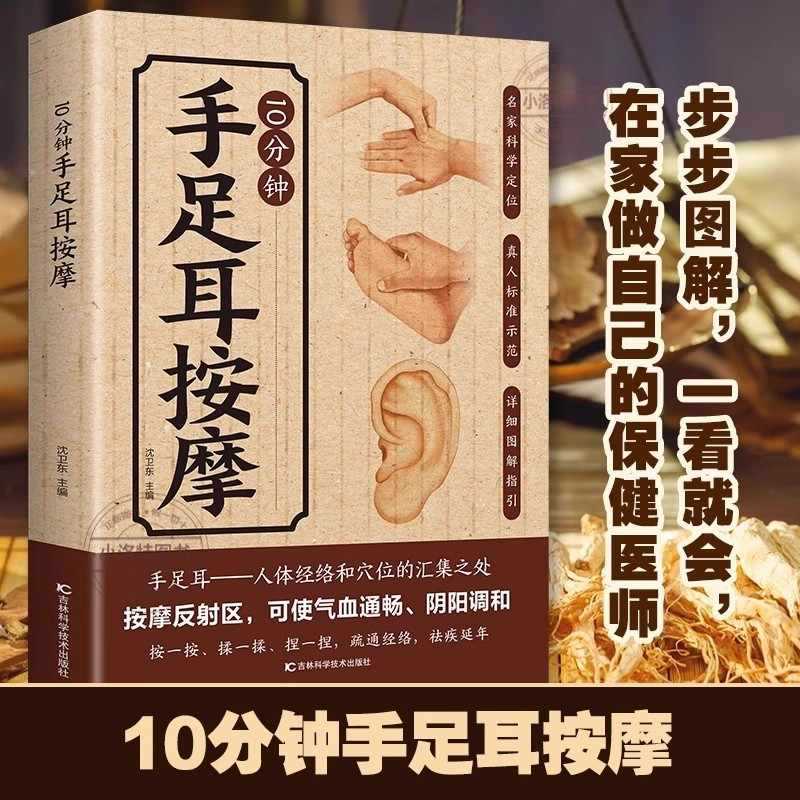 Massaggio Mirato di 10 Minuti  - Health & Wellness Lions recensione e prezzo