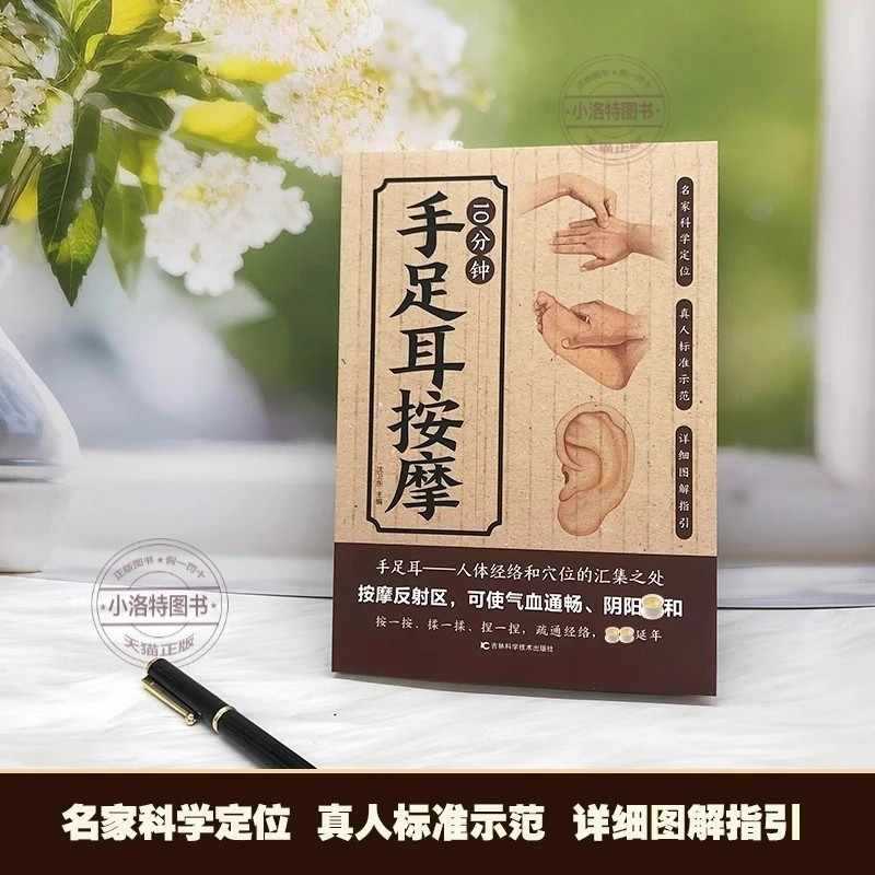 Massaggio Mirato di 10 Minuti  - Health & Wellness Lions recensione e prezzo