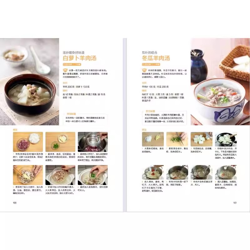 L'arte del libro cinese per la - Health Wellness Guide recensione e prezzo