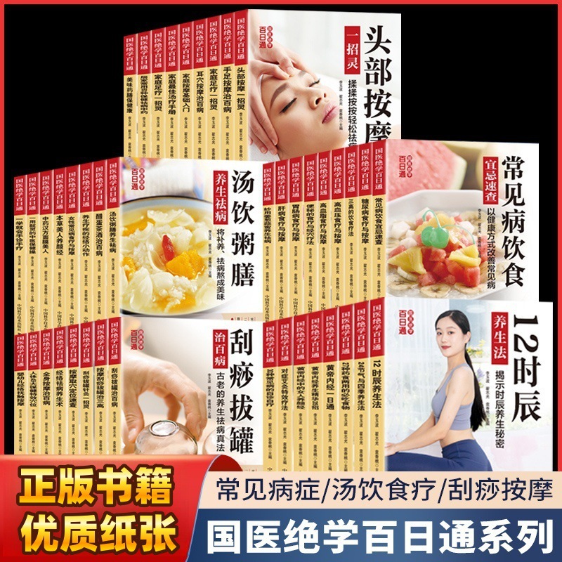 Imparare la Medicina Tradizion - Health Wellness Guide recensione e prezzo