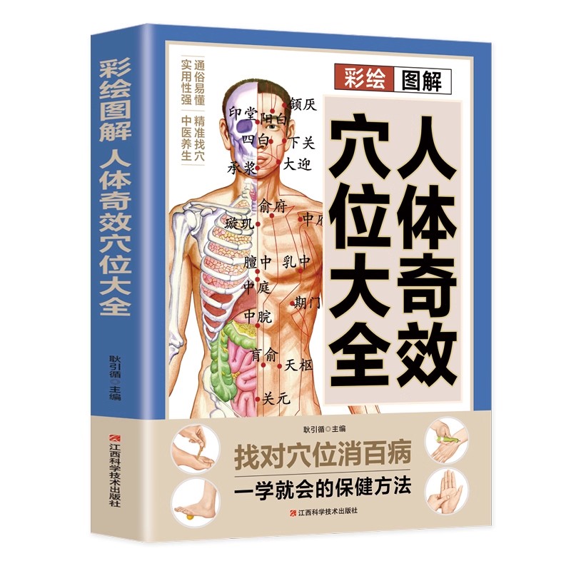 Guida Completa al Massaggio de - Health & Wellness Lions recensione e prezzo