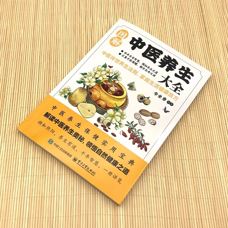 Enciclopedia illustrata sulla  - Health & Wellness Lions recensione e prezzo