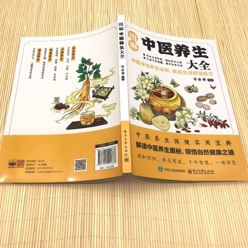 Enciclopedia illustrata sulla  - Health & Wellness Lions recensione e prezzo