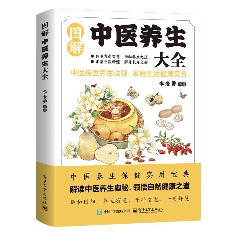 Enciclopedia illustrata sulla  - Health & Wellness Lions recensione e prezzo